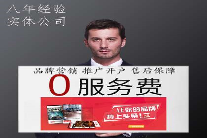 百度竞价包年服务：助力企业实现业绩突破